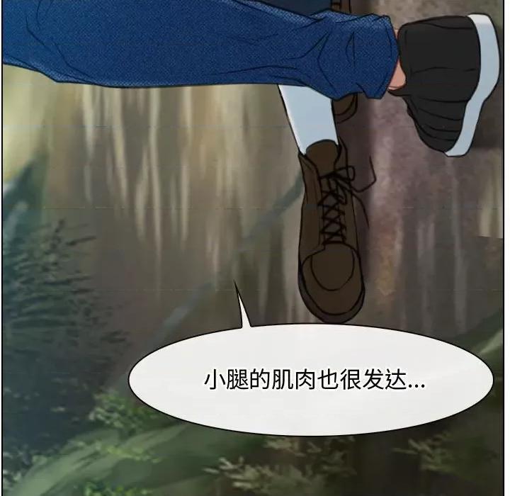 寻找初恋 寻找初恋-寻找初恋 第4话 第36页