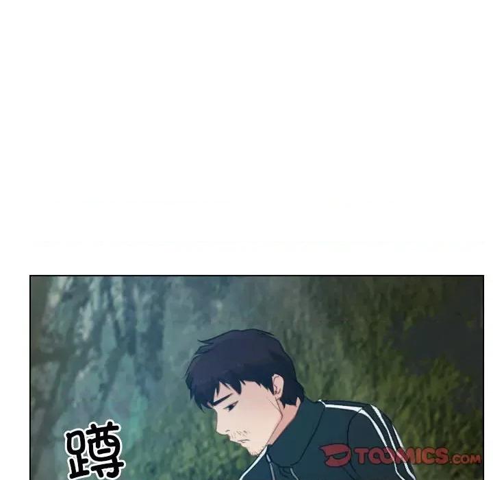 寻找初恋 寻找初恋-寻找初恋 第4话 第39页