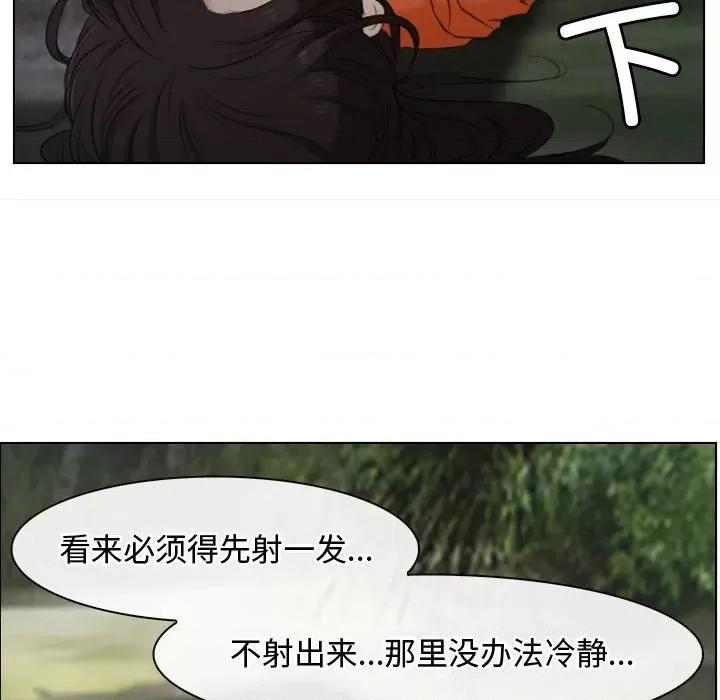 寻找初恋 寻找初恋-寻找初恋 第4话 第53页