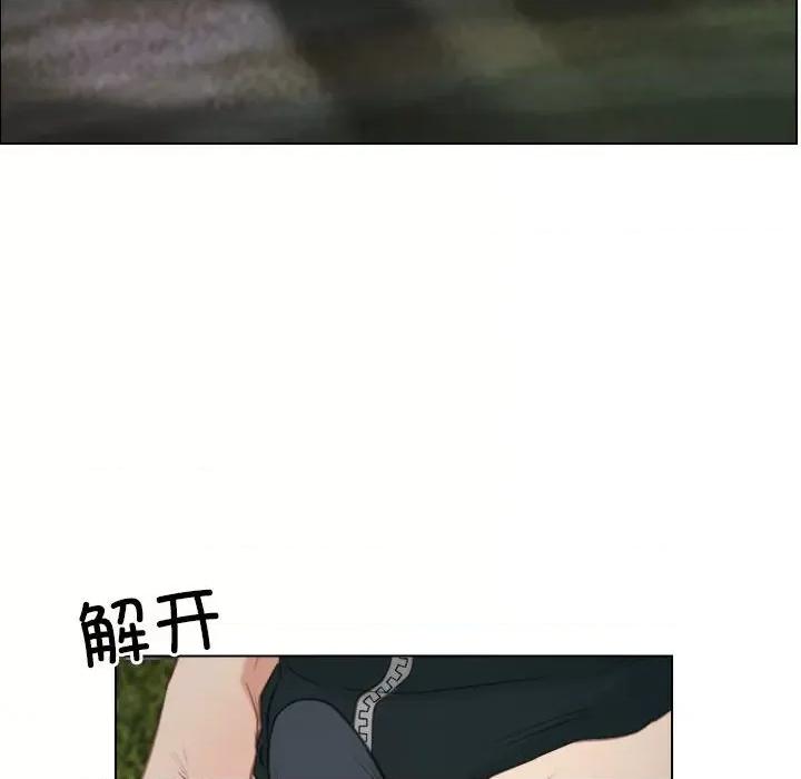 寻找初恋 寻找初恋-寻找初恋 第4话 第56页