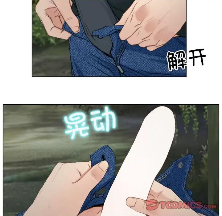 寻找初恋 寻找初恋-寻找初恋 第4话 第57页