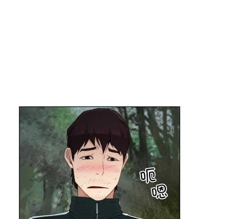寻找初恋 寻找初恋-寻找初恋 第4话 第79页