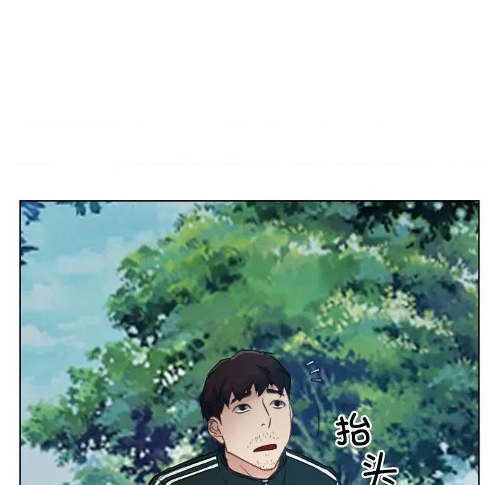 寻找初恋 寻找初恋-寻找初恋 第4话 第89页