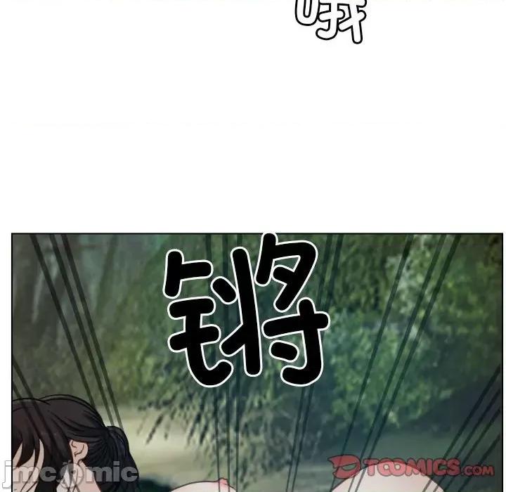 寻找初恋 寻找初恋-寻找初恋 第4话 第105页