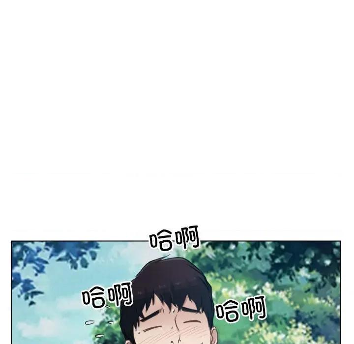 寻找初恋 寻找初恋-寻找初恋 第4话 第108页