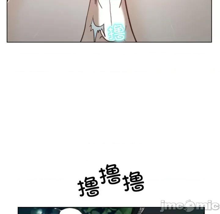 寻找初恋 寻找初恋-寻找初恋 第4话 第110页