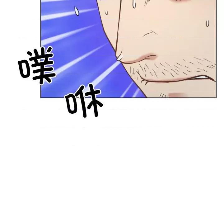 寻找初恋 寻找初恋-寻找初恋 第4话 第113页