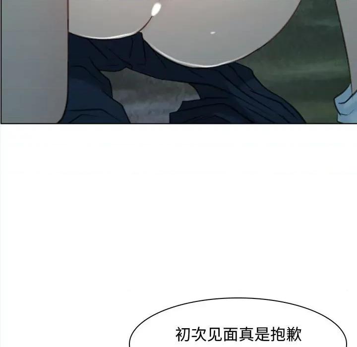 寻找初恋 寻找初恋-寻找初恋 第4话 第136页