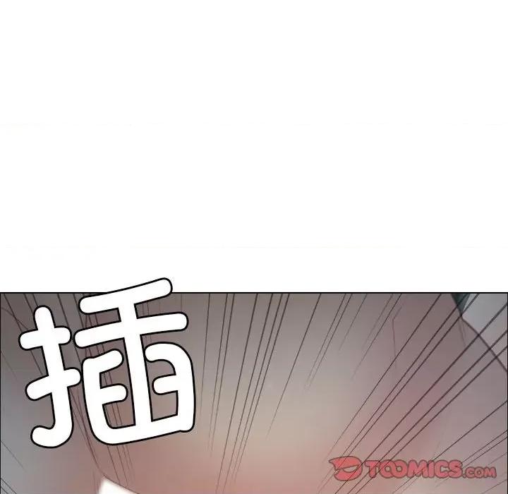 寻找初恋 寻找初恋-寻找初恋 第4话 第141页