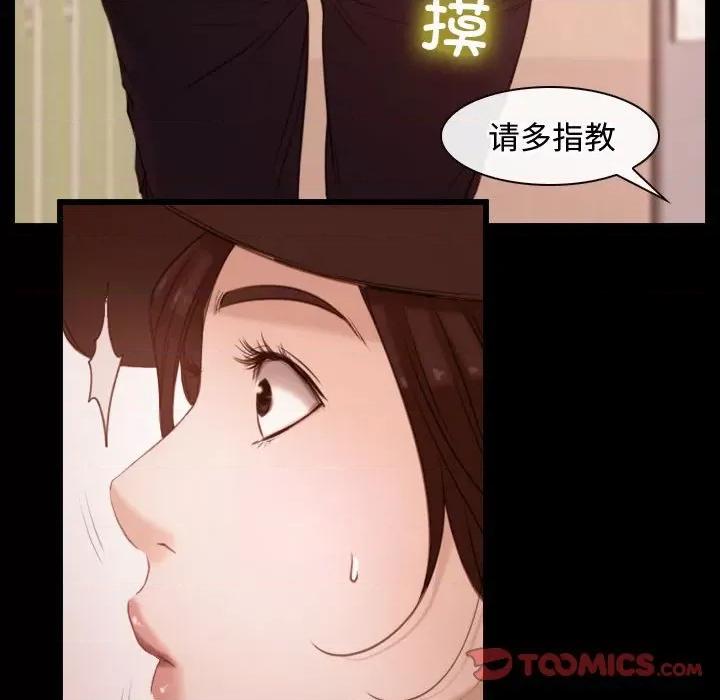 寻找初恋 寻找初恋-寻找初恋 第5话 第14页