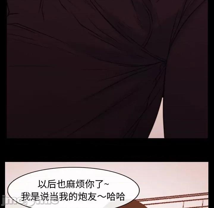 寻找初恋 寻找初恋-寻找初恋 第5话 第40页