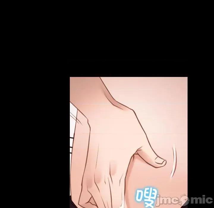寻找初恋 寻找初恋-寻找初恋 第5话 第45页