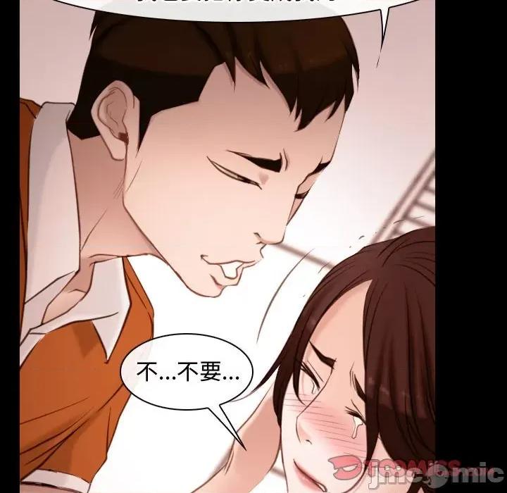 寻找初恋 寻找初恋-寻找初恋 第5话 第50页