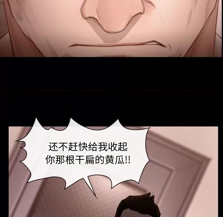 寻找初恋 寻找初恋-寻找初恋 第5话 第56页