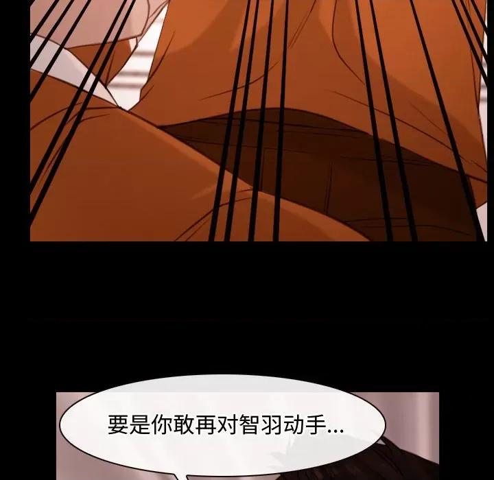 寻找初恋 寻找初恋-寻找初恋 第5话 第64页
