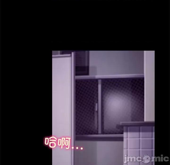 寻找初恋 寻找初恋-寻找初恋 第5话 第95页