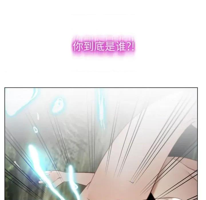 寻找初恋 寻找初恋-寻找初恋 第5话 第109页
