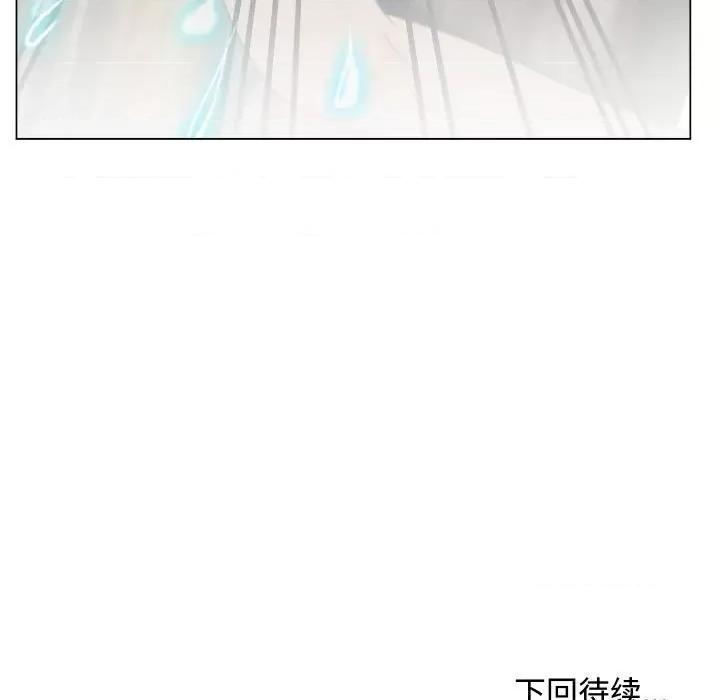 寻找初恋 寻找初恋-寻找初恋 第5话 第111页