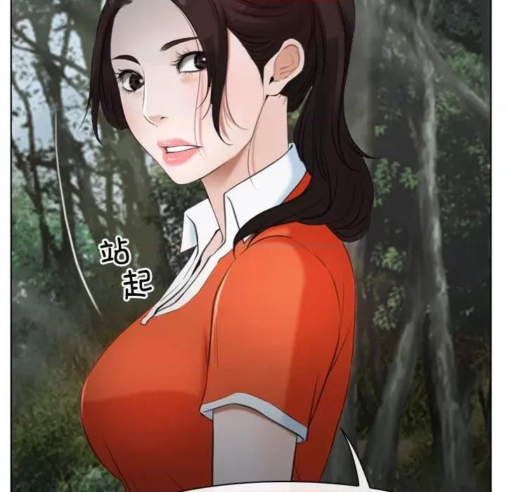 寻找初恋 寻找初恋-寻找初恋 第6话 第19页