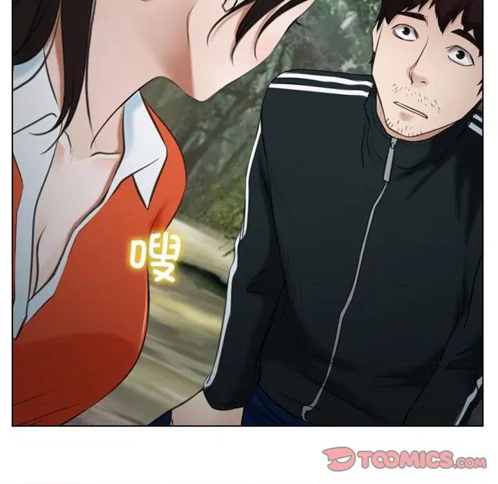 寻找初恋 寻找初恋-寻找初恋 第6话 第21页