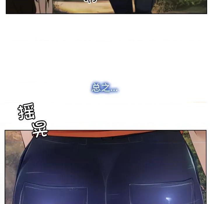 寻找初恋 寻找初恋-寻找初恋 第6话 第34页