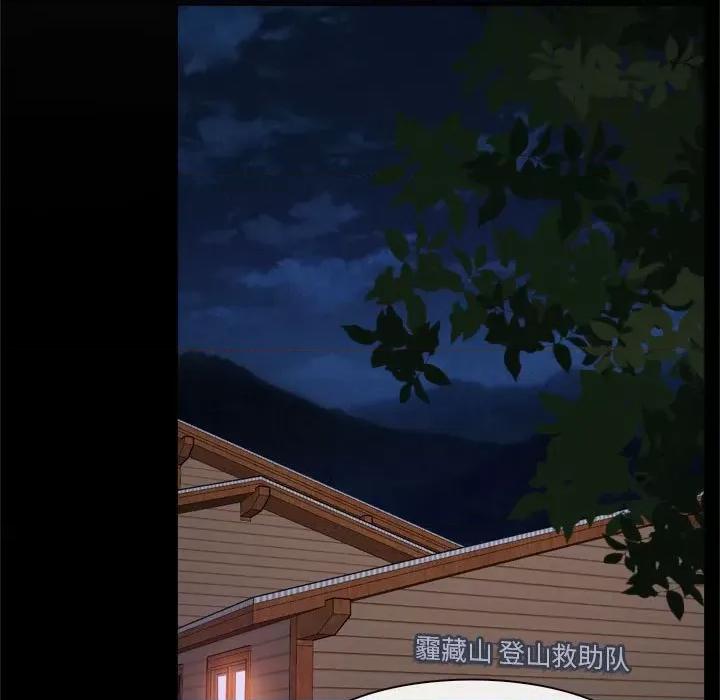 寻找初恋 寻找初恋-寻找初恋 第6话 第37页