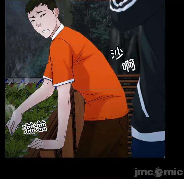寻找初恋 寻找初恋-寻找初恋 第6话 第50页