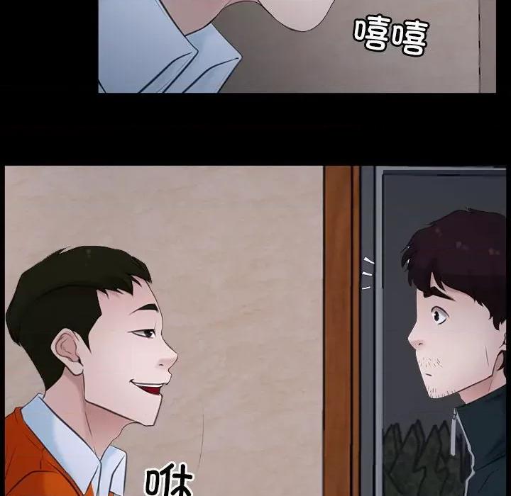 寻找初恋 寻找初恋-寻找初恋 第6话 第58页
