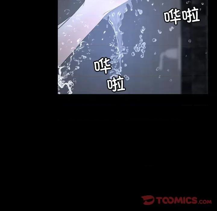 寻找初恋 寻找初恋-寻找初恋 第6话 第69页