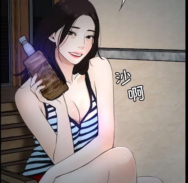 寻找初恋 寻找初恋-寻找初恋 第6话 第94页