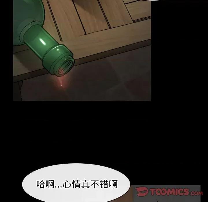 寻找初恋 寻找初恋-寻找初恋 第6话 第102页