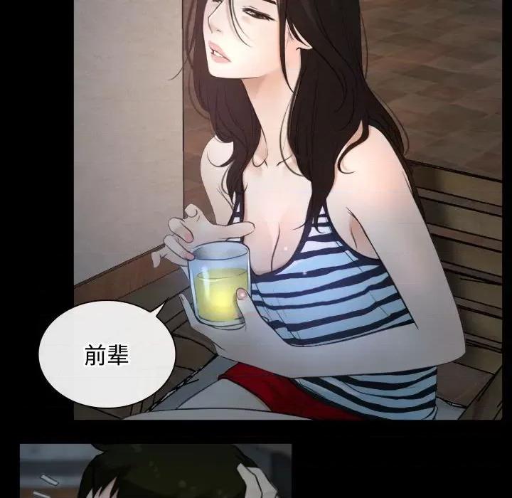 寻找初恋 寻找初恋-寻找初恋 第6话 第106页
