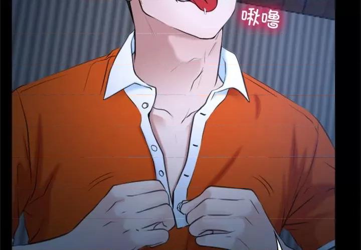 寻找初恋 寻找初恋-寻找初恋 第7话 第2页