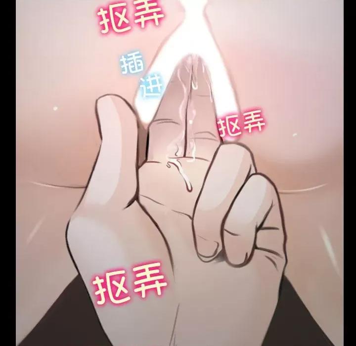 寻找初恋 寻找初恋-寻找初恋 第7话 第6页
