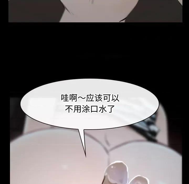 寻找初恋 寻找初恋-寻找初恋 第7话 第7页