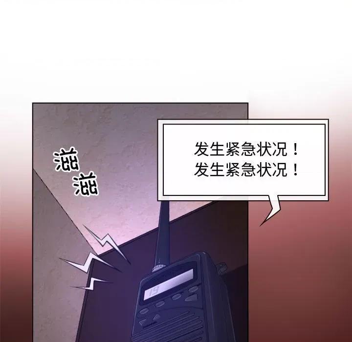 寻找初恋 寻找初恋-寻找初恋 第7话 第17页