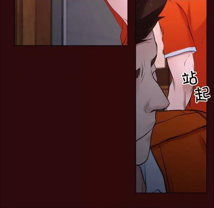 寻找初恋 寻找初恋-寻找初恋 第7话 第23页