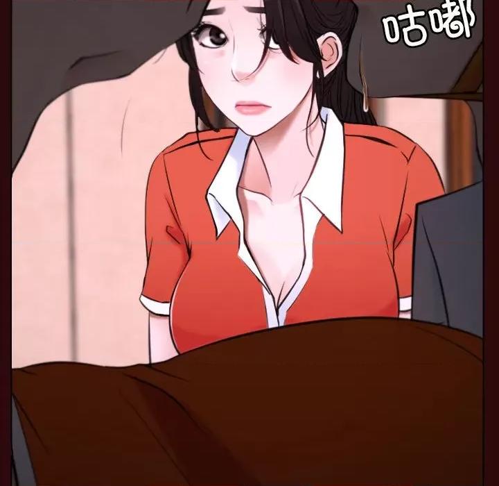 寻找初恋 寻找初恋-寻找初恋 第7话 第31页
