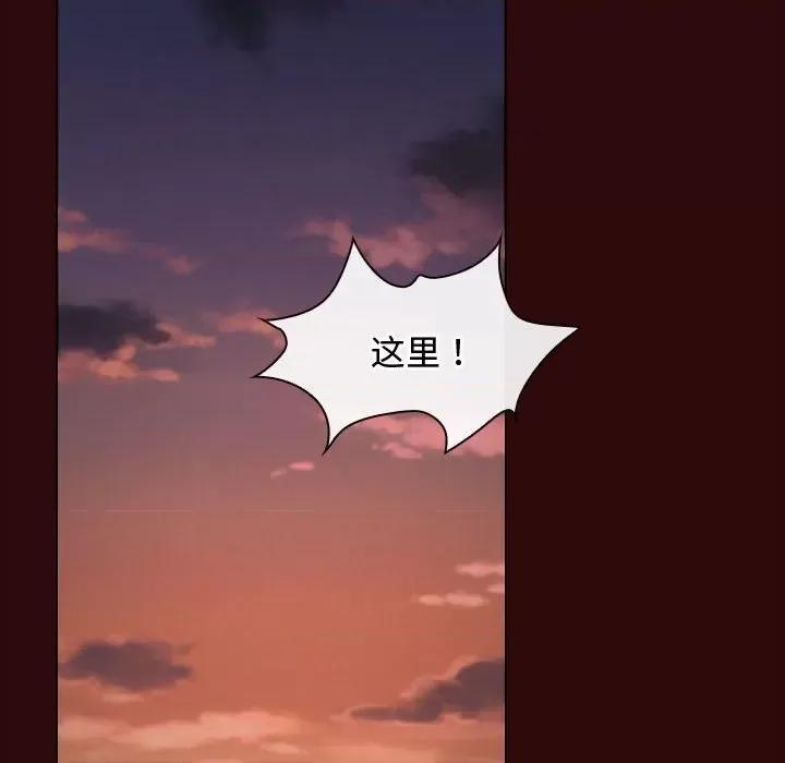 寻找初恋 寻找初恋-寻找初恋 第7话 第34页