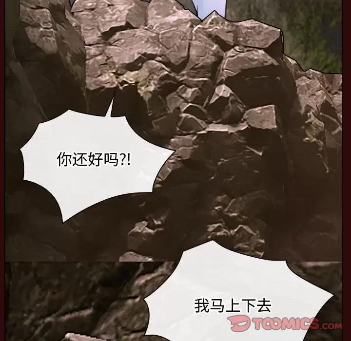 寻找初恋 寻找初恋-寻找初恋 第7话 第39页