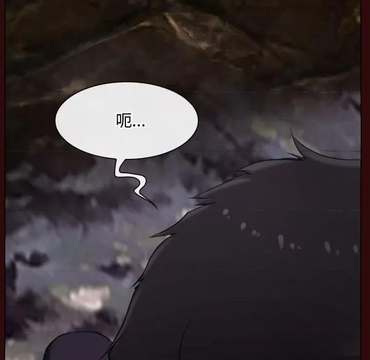 寻找初恋 寻找初恋-寻找初恋 第7话 第42页