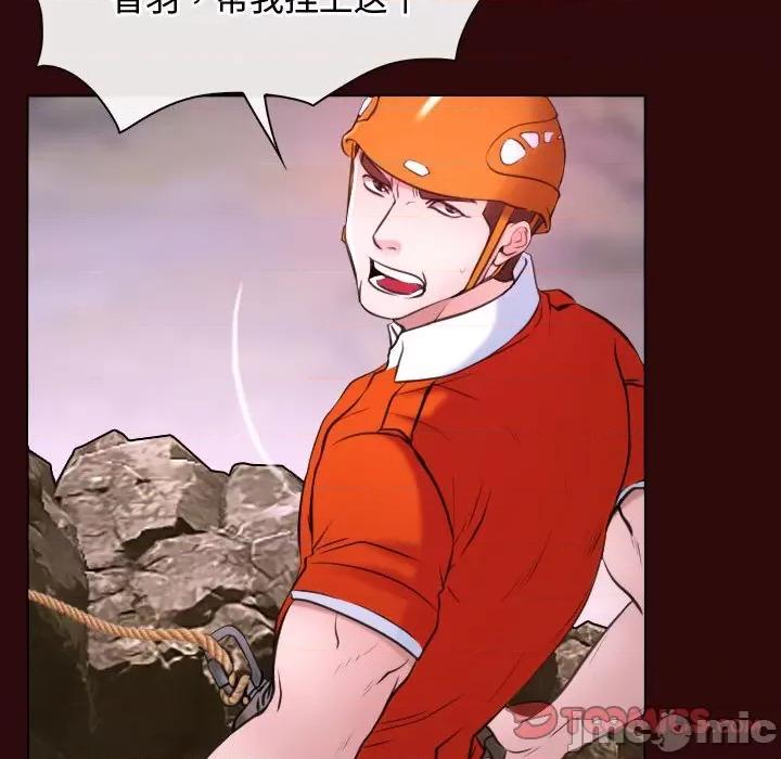 寻找初恋 寻找初恋-寻找初恋 第7话 第45页