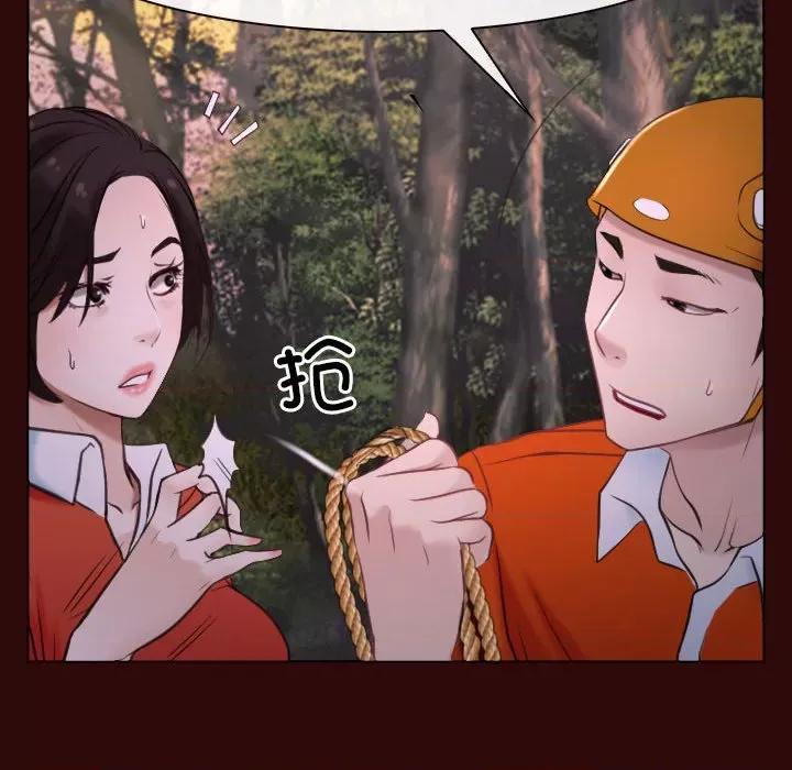 寻找初恋 寻找初恋-寻找初恋 第7话 第49页