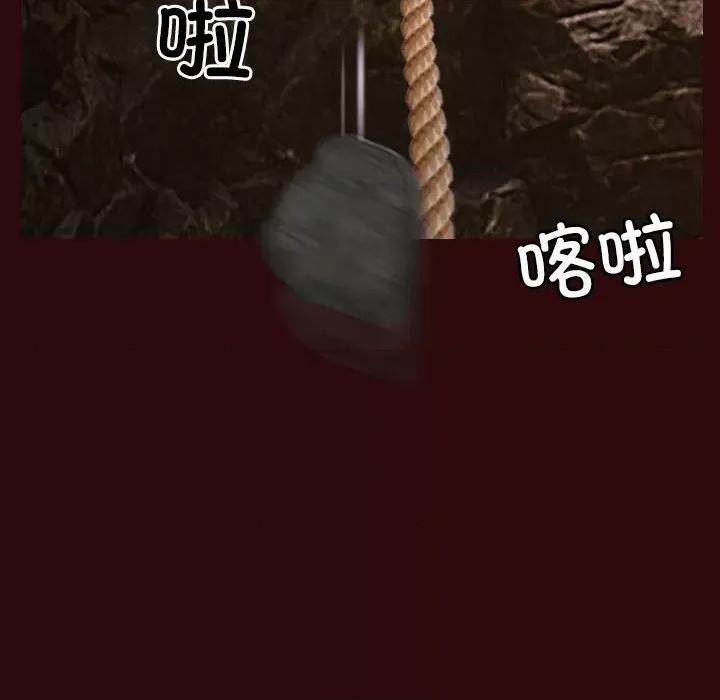 寻找初恋 寻找初恋-寻找初恋 第7话 第56页