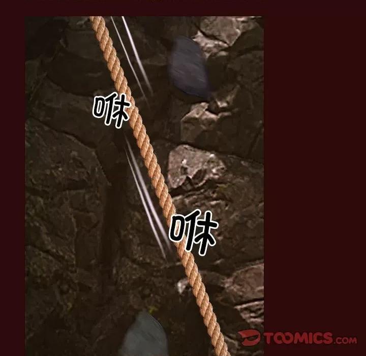 寻找初恋 寻找初恋-寻找初恋 第7话 第57页