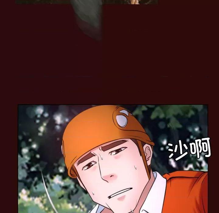 寻找初恋 寻找初恋-寻找初恋 第7话 第58页