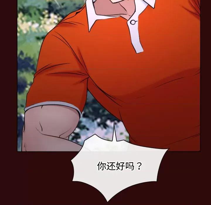 寻找初恋 寻找初恋-寻找初恋 第7话 第59页