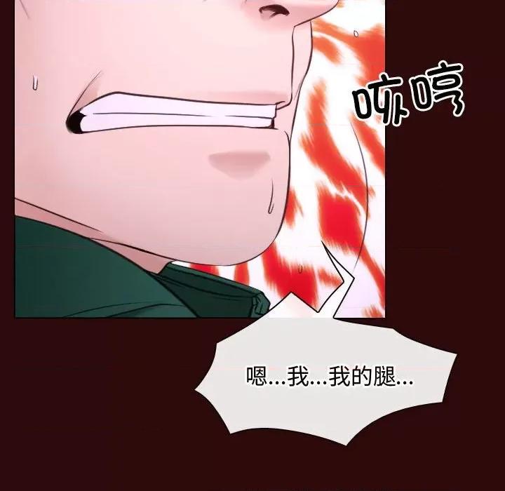 寻找初恋 寻找初恋-寻找初恋 第7话 第61页