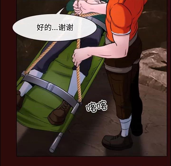 寻找初恋 寻找初恋-寻找初恋 第7话 第66页