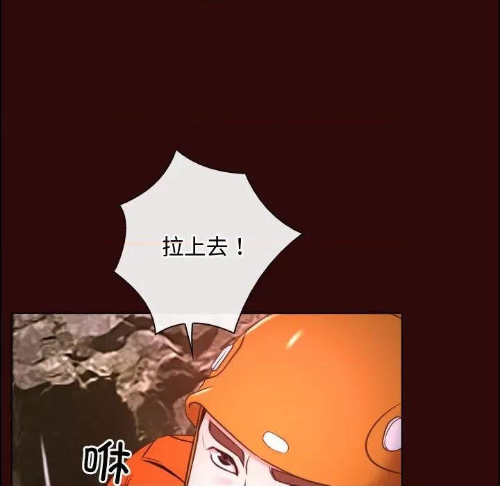 寻找初恋 寻找初恋-寻找初恋 第7话 第67页